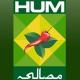 Hum m
